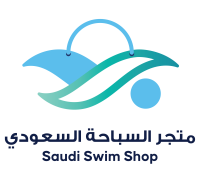 متجر السباحه السعودي